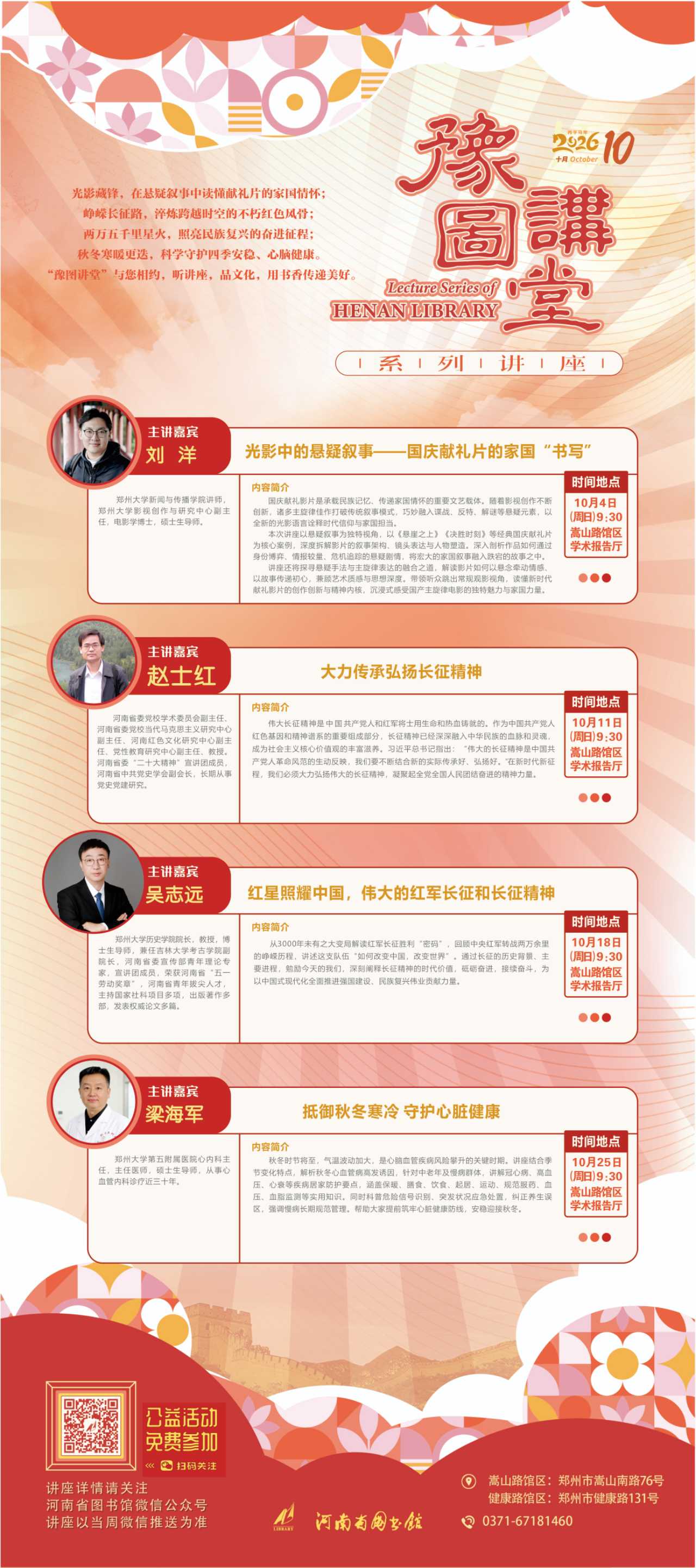 微信图片_2026-10-07_163357_740.jpg 微信图片_2026-10-07_163357_740.jpg